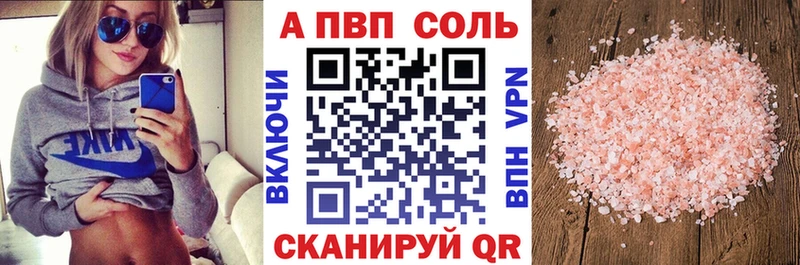 как найти закладки  Петров Вал  Alpha-PVP СК КРИС 