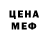 Амфетамин VHQ Ed Kell