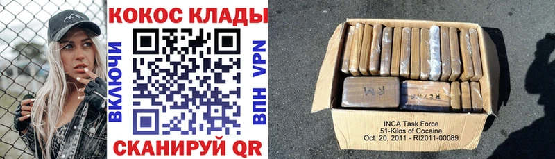 Cocaine Эквадор  blacksprut зеркало  Петров Вал 
