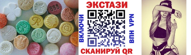 Экстази 280 MDMA мориарти как зайти Петров Вал как найти закладки omg онион