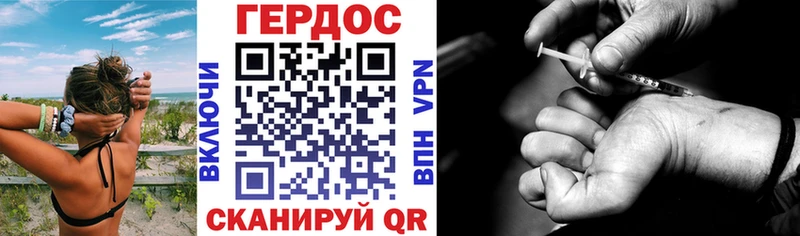 Героин Афган  купить наркоту  Петров Вал 