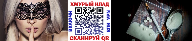 Героин Афган Петров Вал