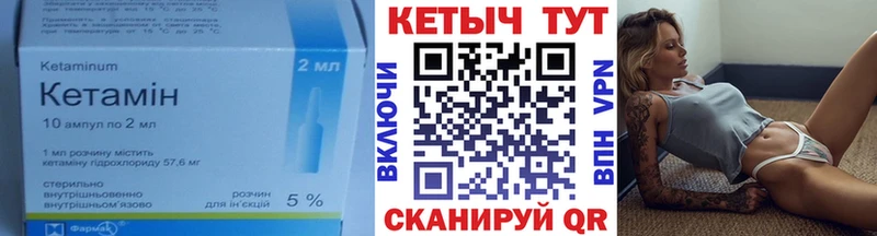 КЕТАМИН VHQ  mega ССЫЛКА  Петров Вал 