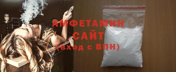 MDMA Premium VHQ Алзамай