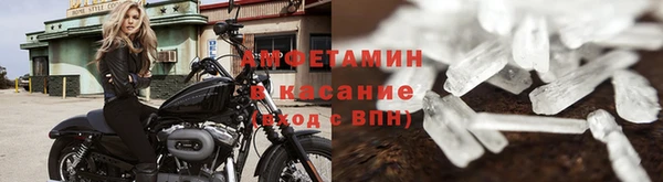 MDMA Premium VHQ Алзамай