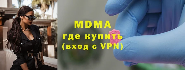 MDMA Premium VHQ Алзамай