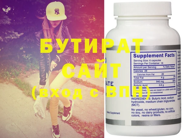 MDMA Premium VHQ Алзамай