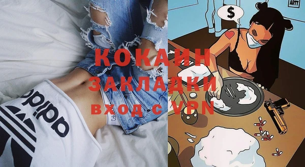 круглые Абинск