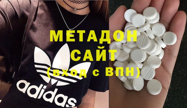 MDMA Premium VHQ Алзамай