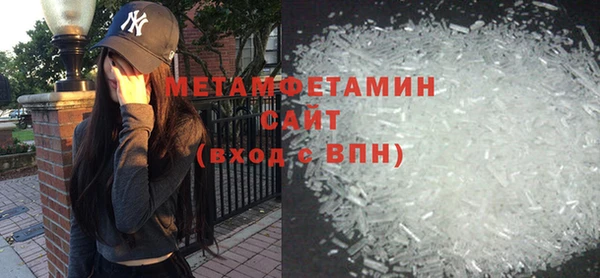 герыч Инсар
