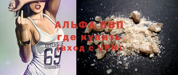 MDMA Premium VHQ Алзамай