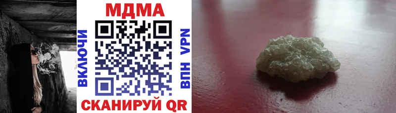 МДМА VHQ сайты даркнета клад Петров Вал