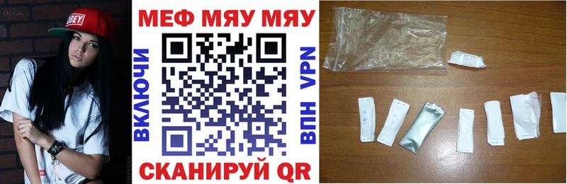 МЯУ-МЯУ мяу мяу  Петров Вал 