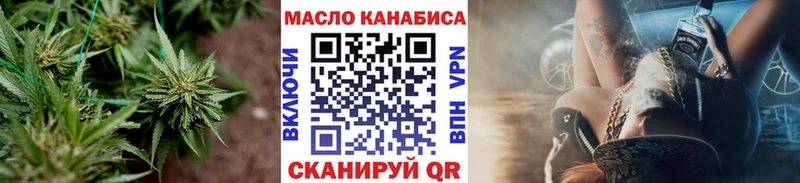 Дистиллят ТГК вейп с тгк  Петров Вал 