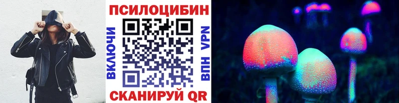 Псилоцибиновые грибы GOLDEN TEACHER  Петров Вал 